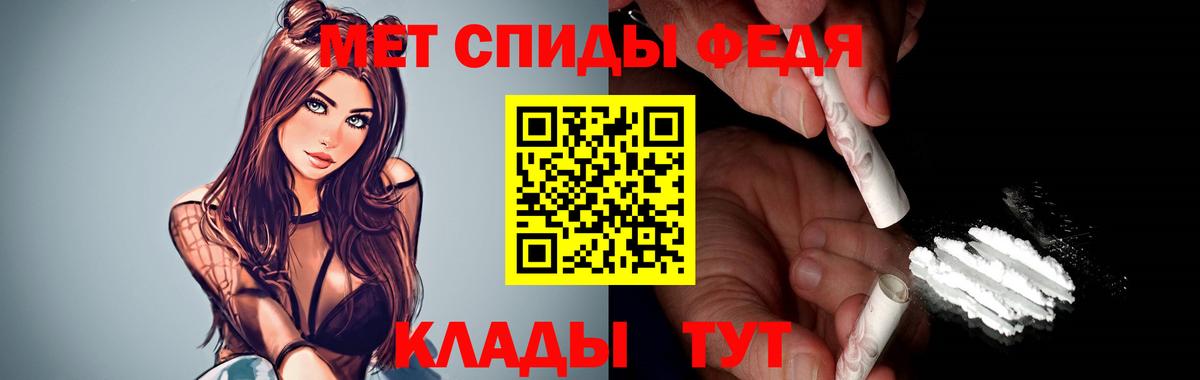 АМФ Premium Камень-на-Оби