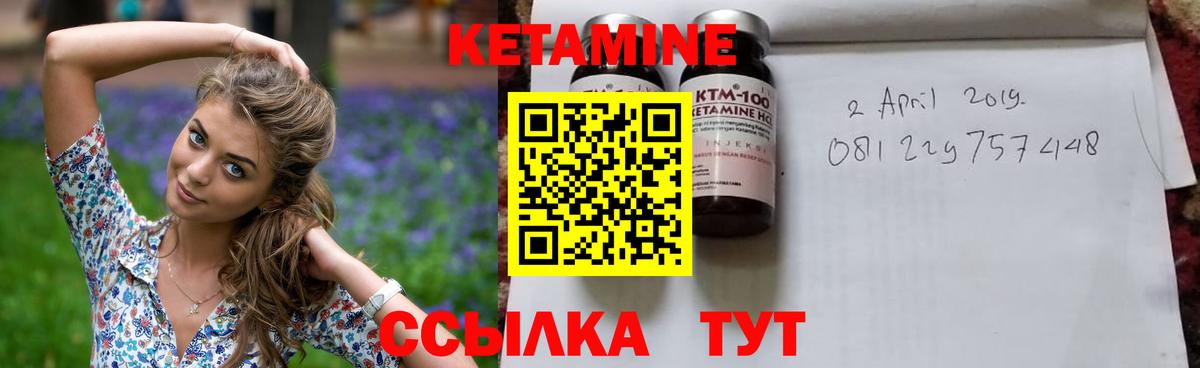 Камень-на-Оби  КЕТАМИН ketamine  Вход с VPN 