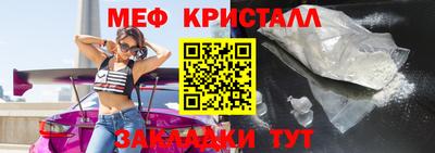 spice Кунгур