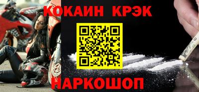 spice Кунгур