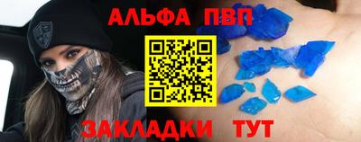 наркотики Кумертау