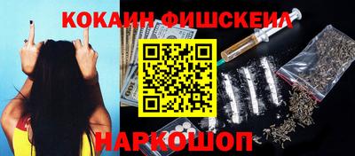 наркотики Кумертау