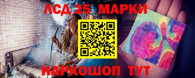 наркотики Кумертау