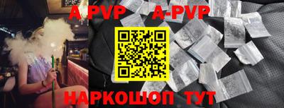 spice Кунгур