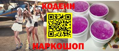 наркотики Кумертау