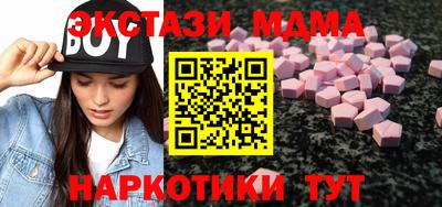 наркотики Кумертау