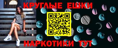 наркотики Кумертау