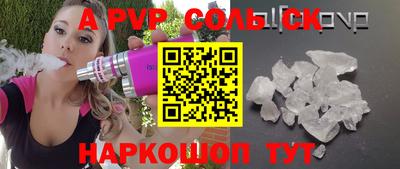 spice Кунгур