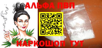 наркотики Кумертау