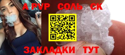наркотики Кумертау
