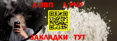 spice Кунгур