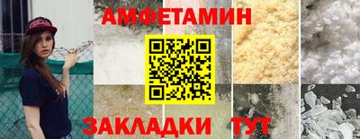 spice Кунгур