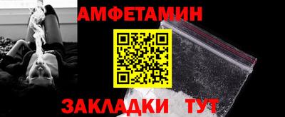 spice Кунгур