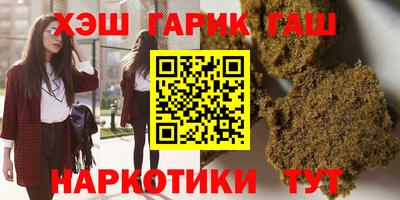 наркотики Кумертау