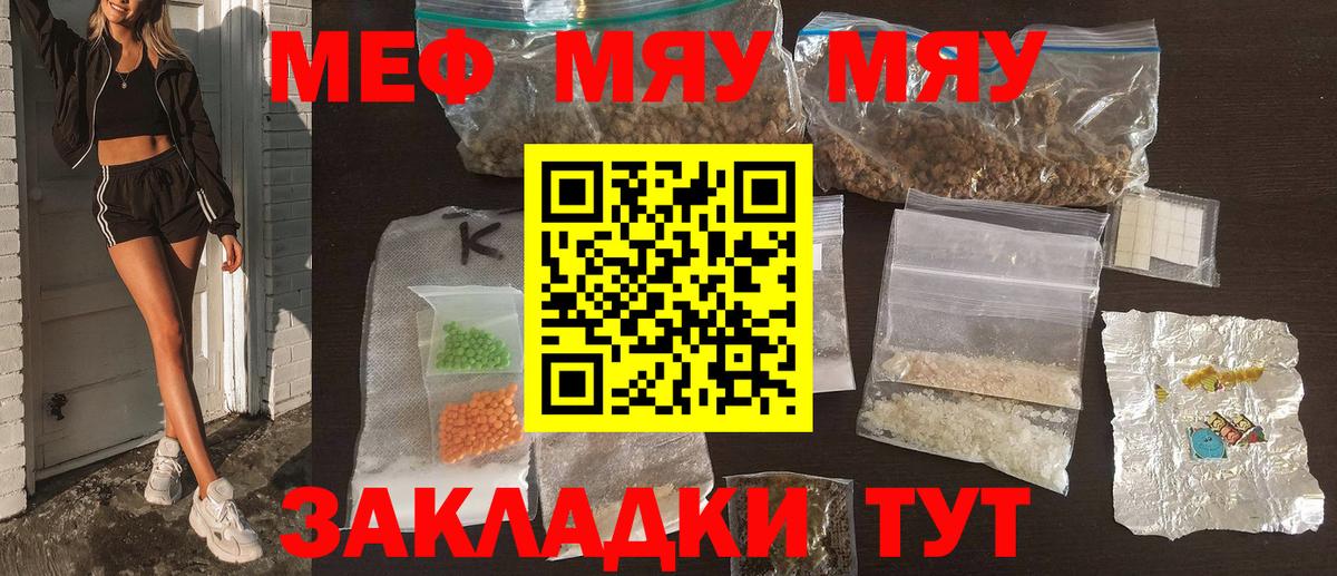 Марихуана Камень-на-Оби
