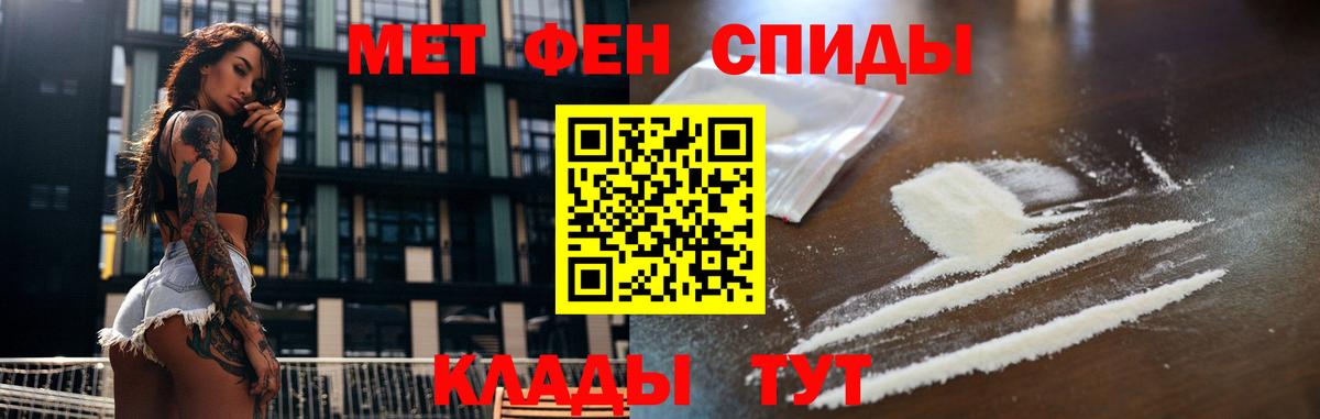Метамфетамин  Вход с VPN  Камень-на-Оби  МЕТАМФЕТАМИН мет  МЕТАМФЕТАМИН мет 