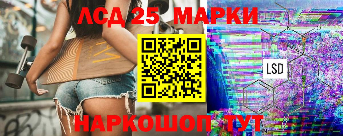 МЕФ кристаллы  Марихуана  Камень-на-Оби  Кокаин  NBOMe  ГАШИШ  Вход с VPN 